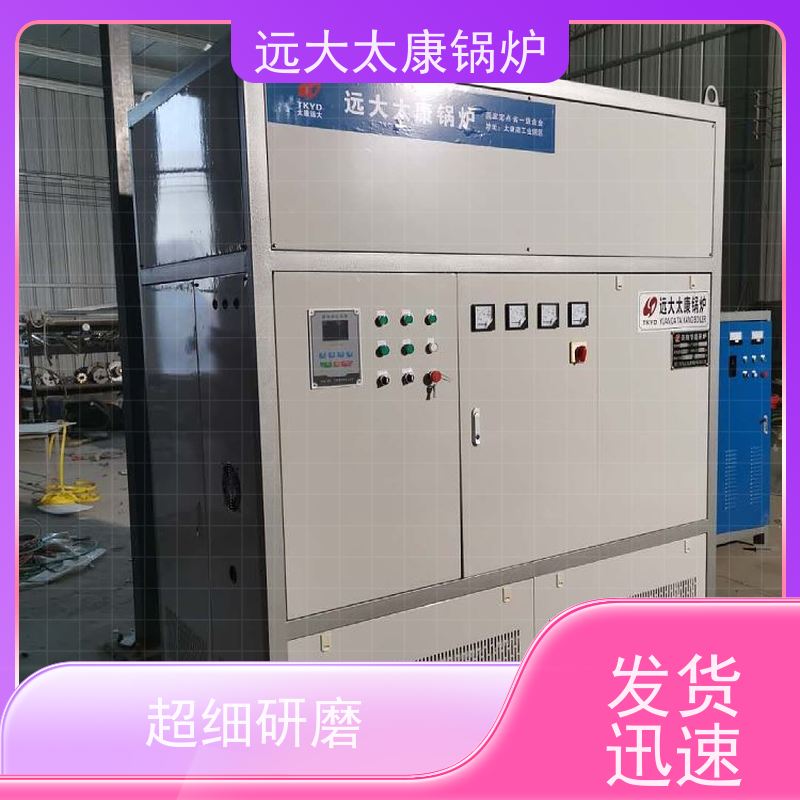 300KW 商用电热水锅炉 支持非标定制 热效率高 升温快 食品加工行业