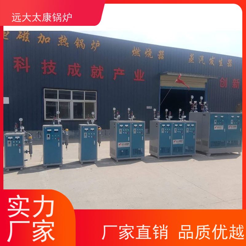 90KW 商用电热水锅炉 设计新颖 体积小 安装方便 养殖虾池加温