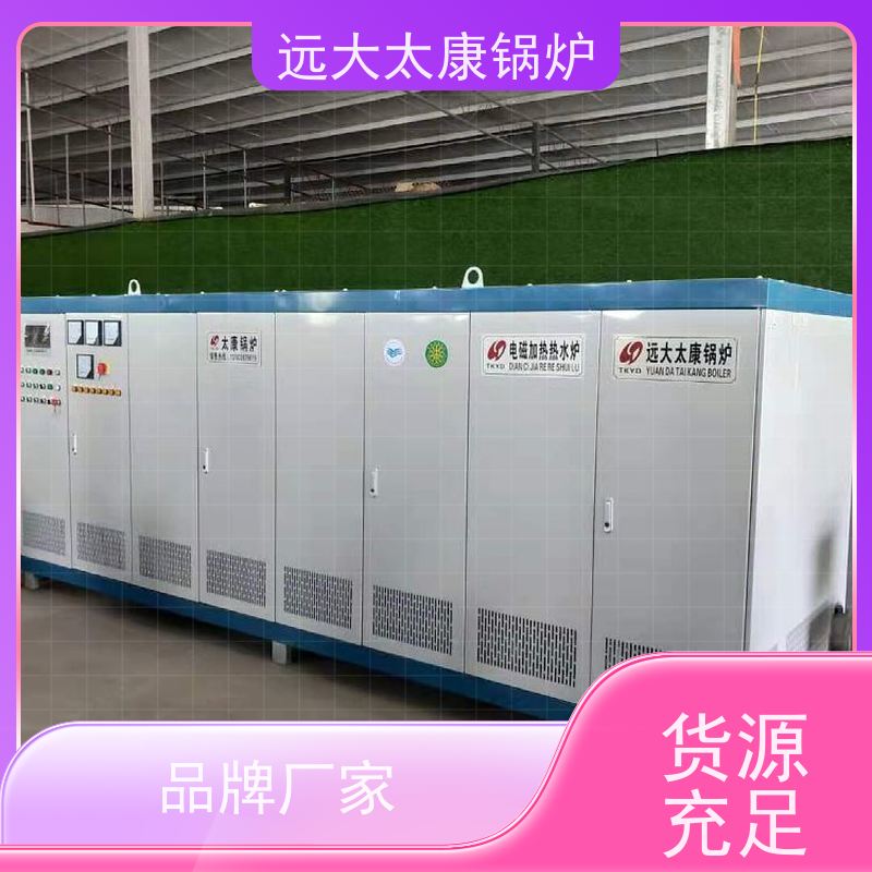 400KW 支持非标定制 热效率高 升温快 电磁采暖锅炉 建筑农业大棚供暖
