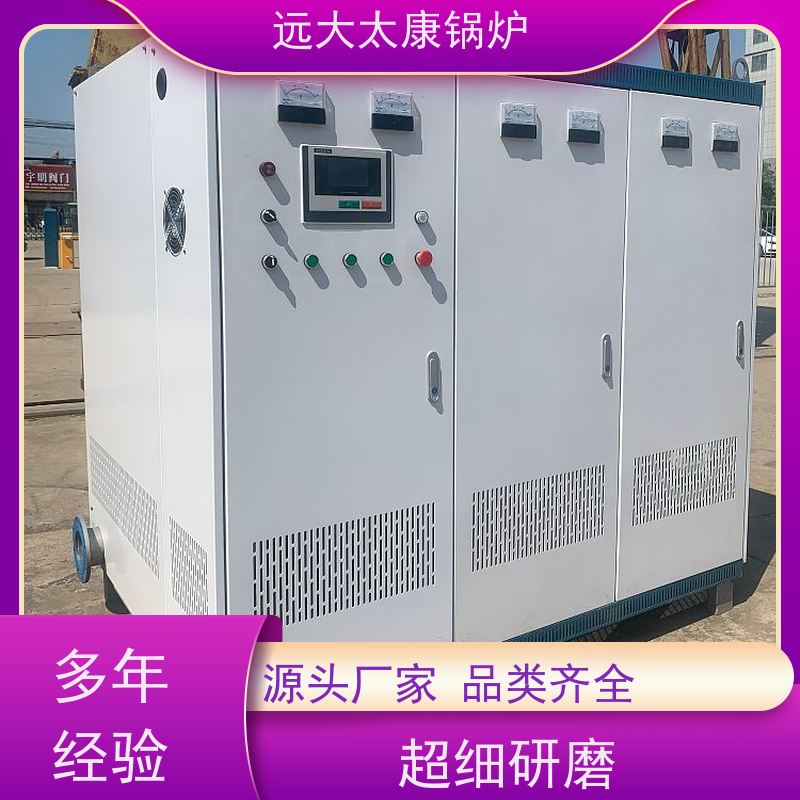 1.5吨 电蒸汽锅炉 设计新颖 体积小 安装方便 建筑农业大棚供暖