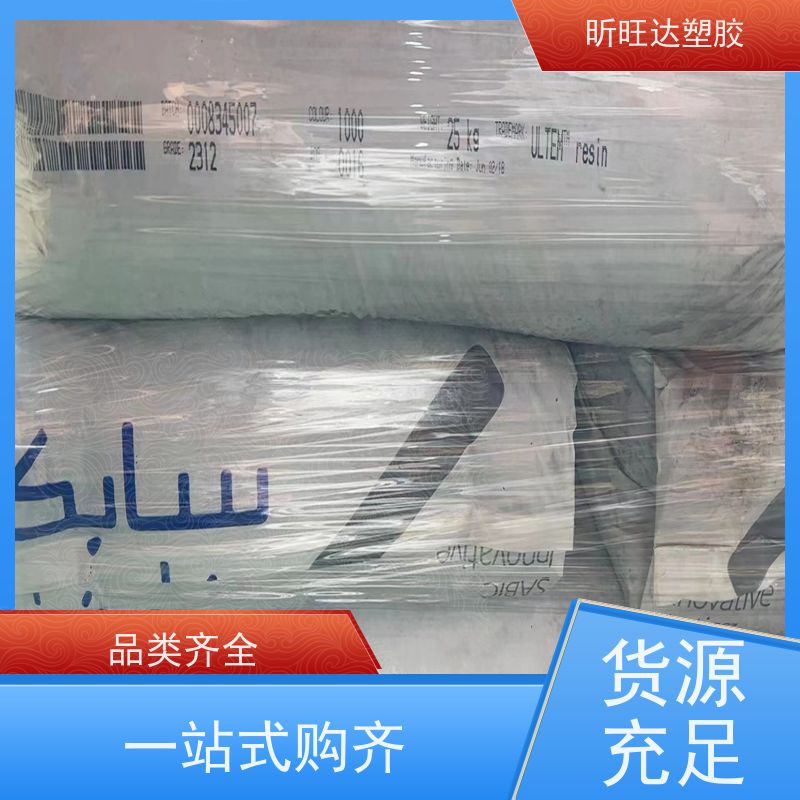 美国RTP PEI胶料 2183 注射成型 聚醚酰亚胺塑胶颗粒厂家