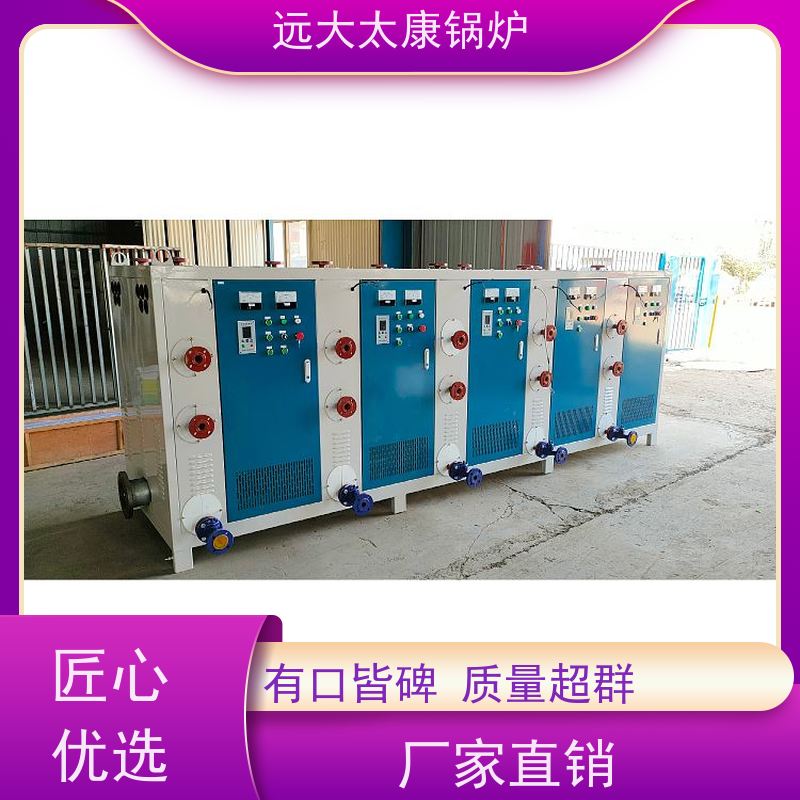 700KW 支持非标定制 热效率高 升温快 养殖虾池加温 电热水锅炉
