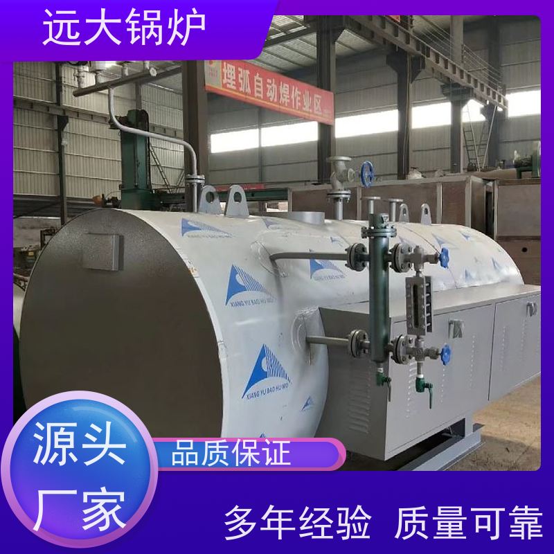 远大太康 商场 超市 办公区取暖 240KW 热效率高达98% 电真空热水锅炉