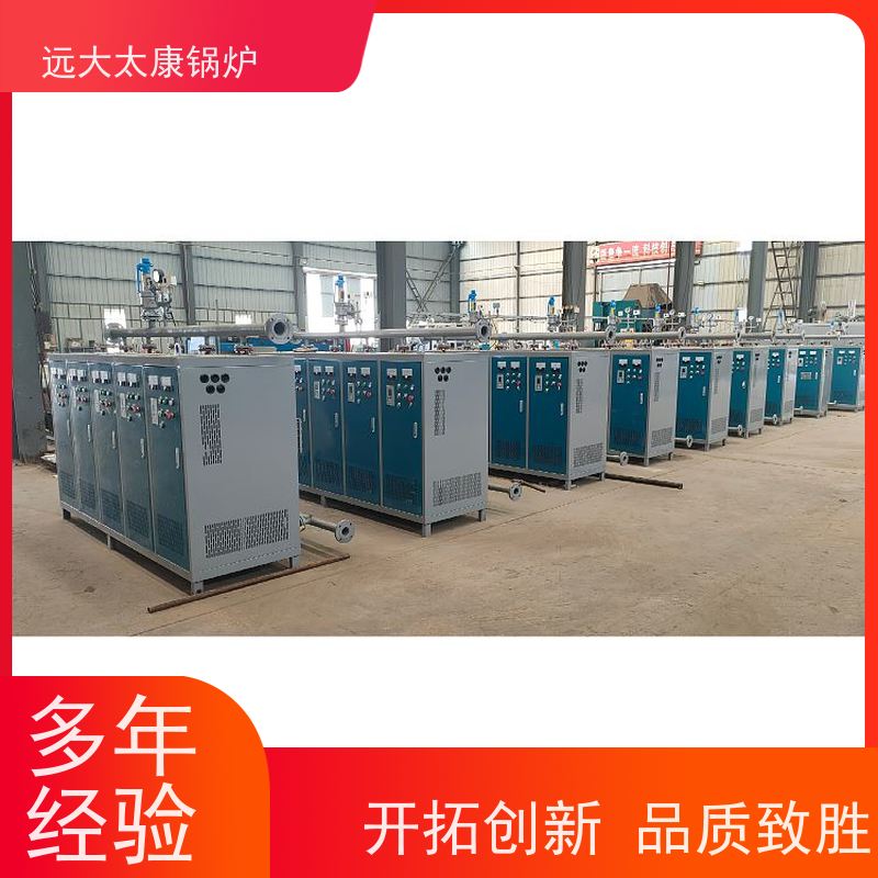 240KW 支持非标定制 热效率高 升温快 电阻热水锅炉 食品加工行业