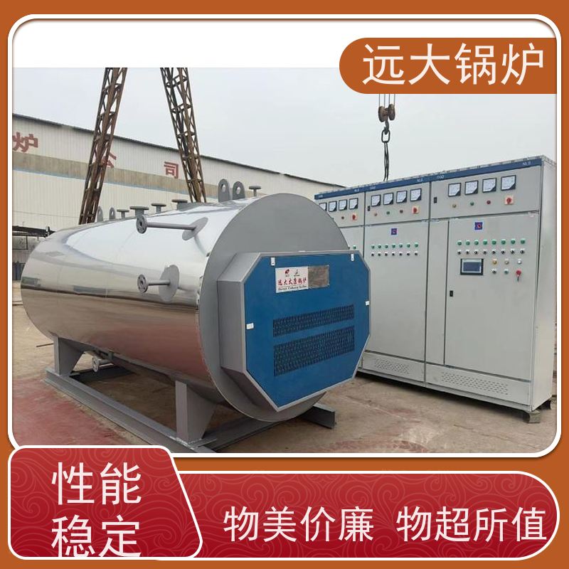 远大太康 热效率高达98% 中央空调供暖 200KW 电加热热水锅炉