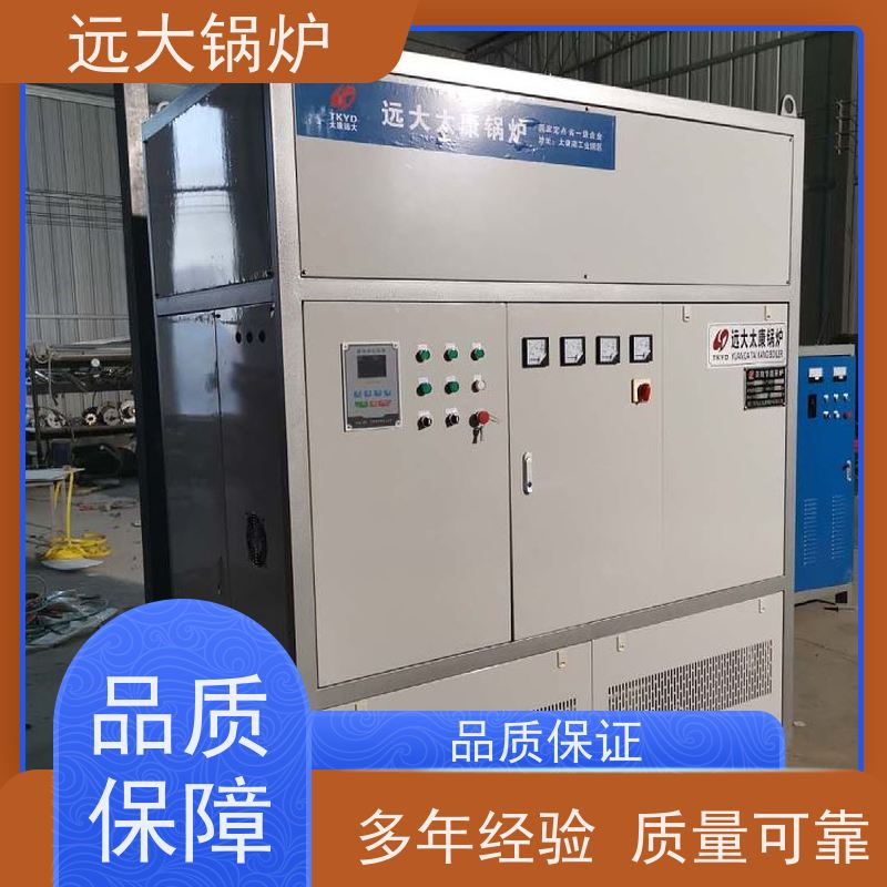 远大太康 升温快 换热效果好 中央空调供暖 400KW 燃油 燃气真空锅炉