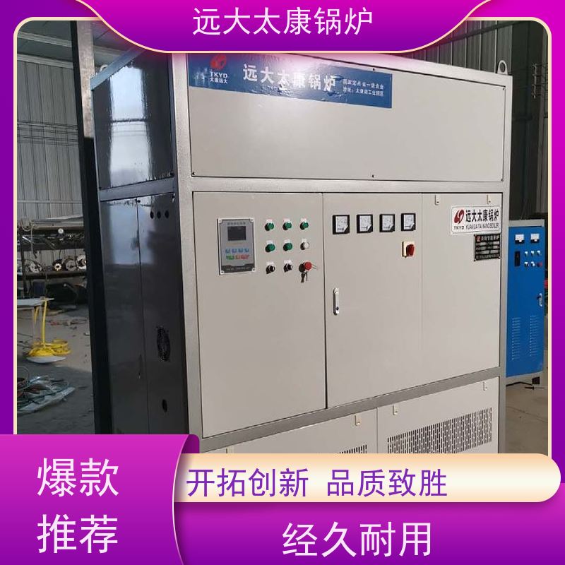 1吨 设计新颖 体积小 安装方便 建筑农业大棚供暖 电磁采暖锅炉