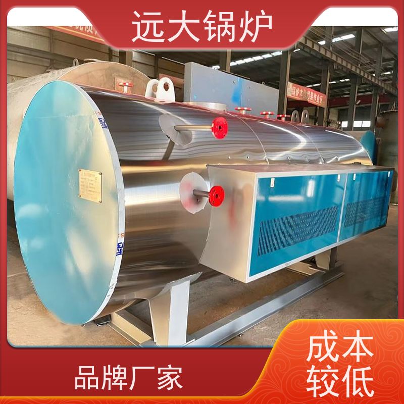 远大太康 学校 小区 厂房供暖 升温快 换热效果好 电加热真空锅炉 120KW