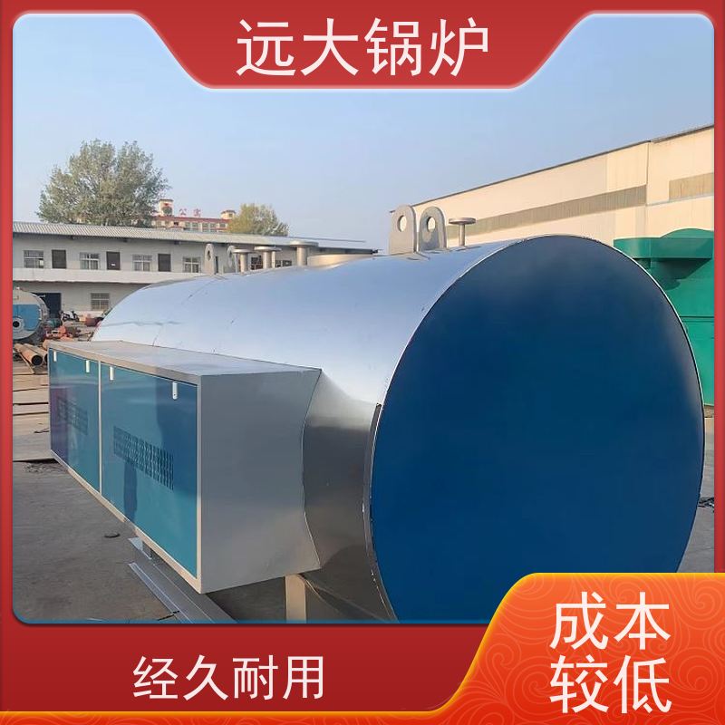 远大太康 电热水锅炉 热效率高达98% 中央空调供暖 180KW