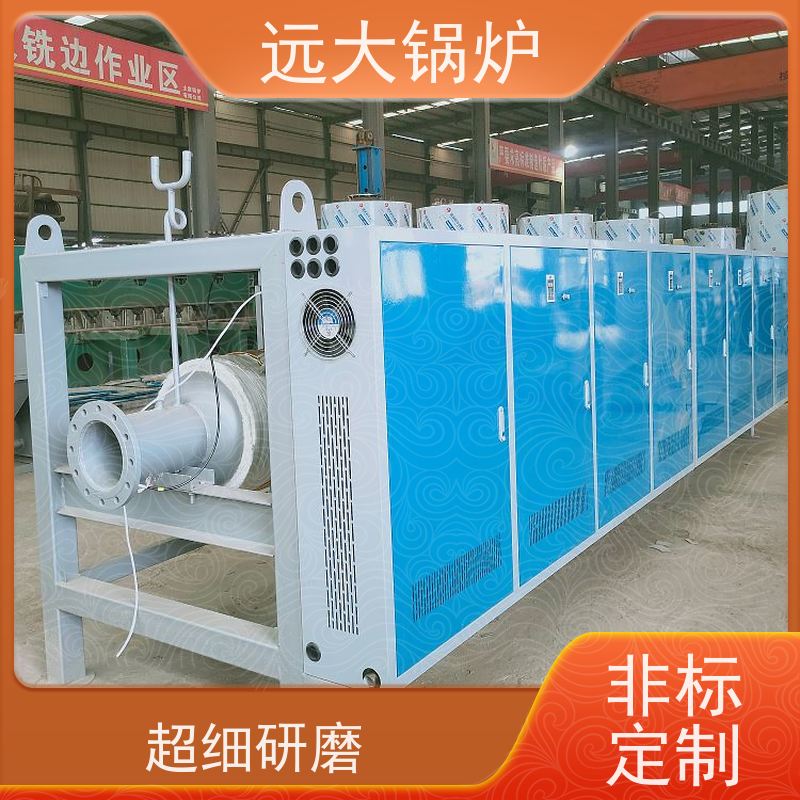 远大太康 酒店供暖 客房洗浴 升温快 换热效果好 300KW 电热水锅炉