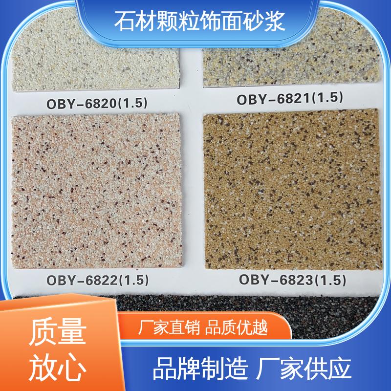 青色 抗弯强度63MPa 流彩砂 低温弯折54 用途建筑装饰