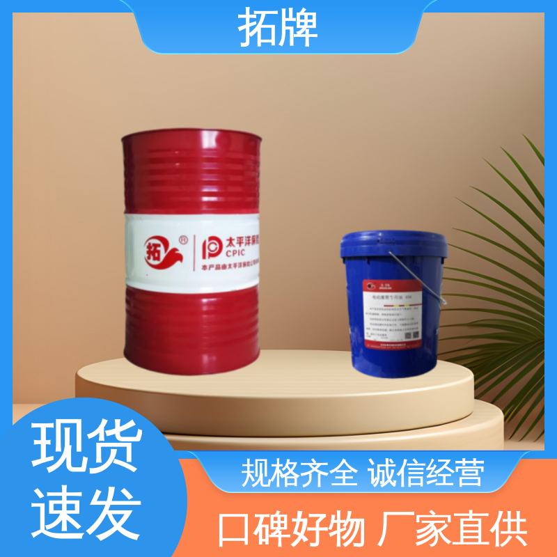 拓牌 防腐防锈 用于大、中型船舶和军舰润滑 抗氧汽轮机油