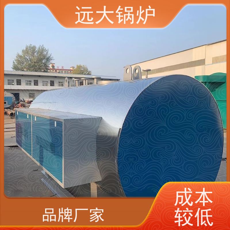 远大太康 中央空调供暖 升温快 换热效果好 电加热真空热水锅炉 120KW