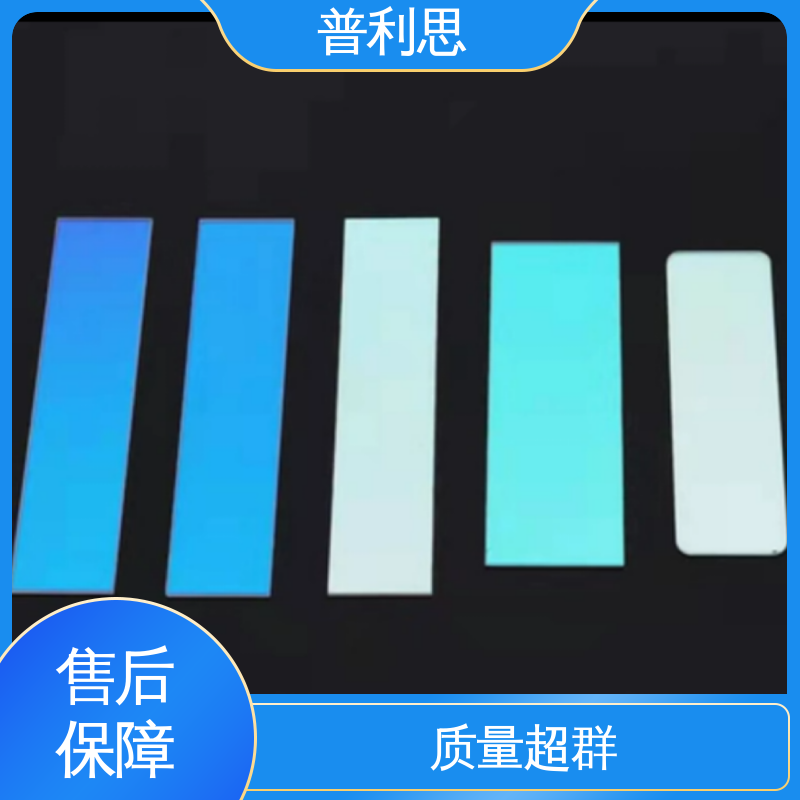 普利思光电 各种光学滤光片 980-2500nm多波段检测仪器 实力工厂