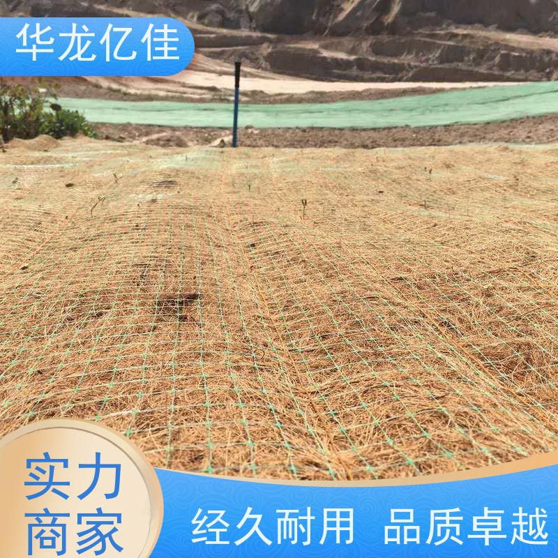 特价 植物纤维毯 生态修复矿山绿化护坡 应用广泛