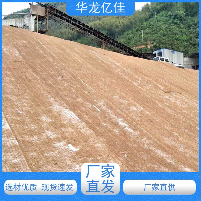 全新 抗冲刷毯 生态修复矿山绿化护坡 应用广泛