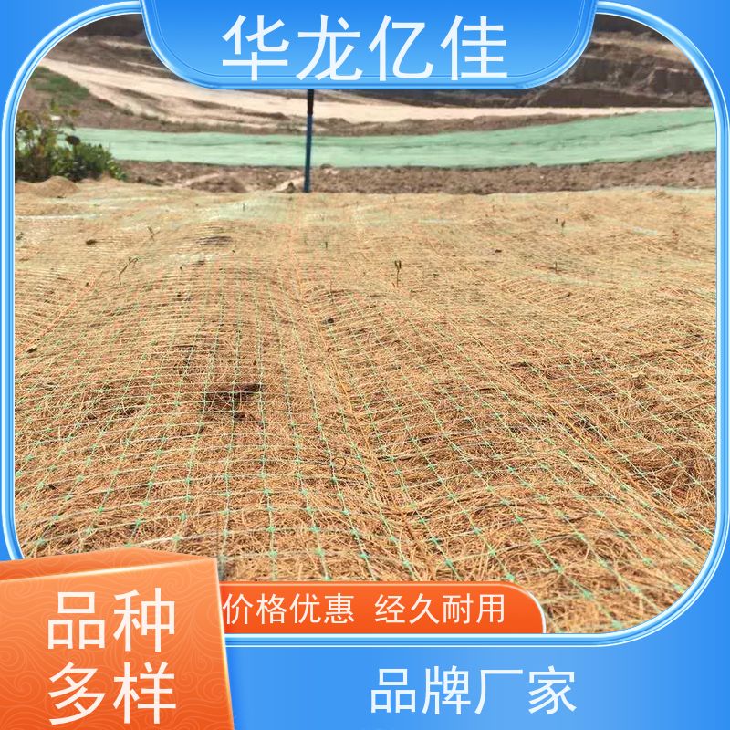 国标 加筋抗冲毯 河道护坡绿化植草毯 应用广泛