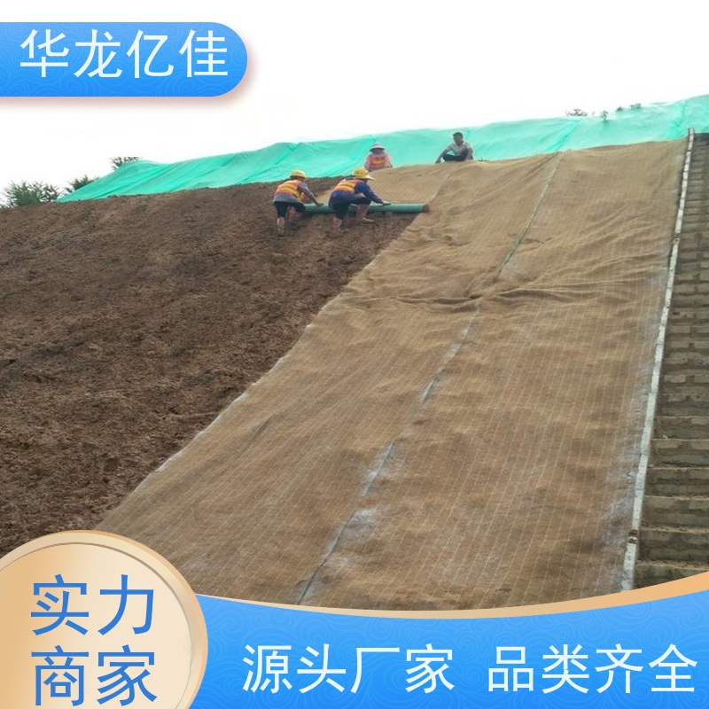 特价 园林绿化毯 荒漠治理植被固土 颜色金黄色 耐腐蚀