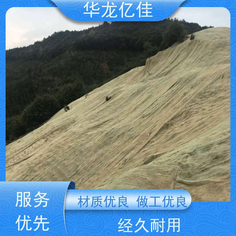 国标 椰丝草籽毯 生态修复矿山绿化护坡 颜色金黄色 耐腐蚀