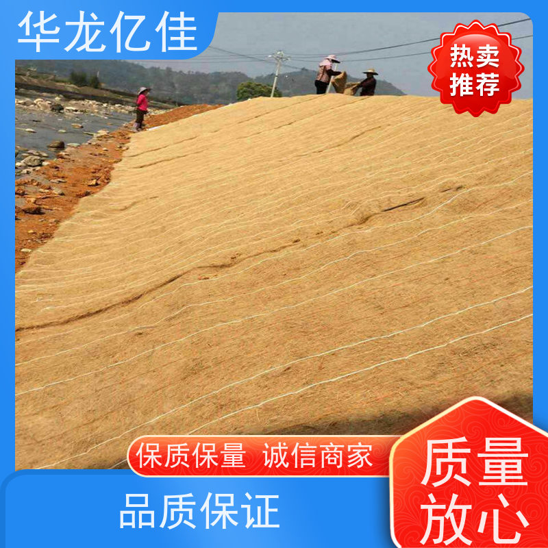 全新 抗冲刷毯 荒漠治理植被固土 颜色金黄色 耐腐蚀
