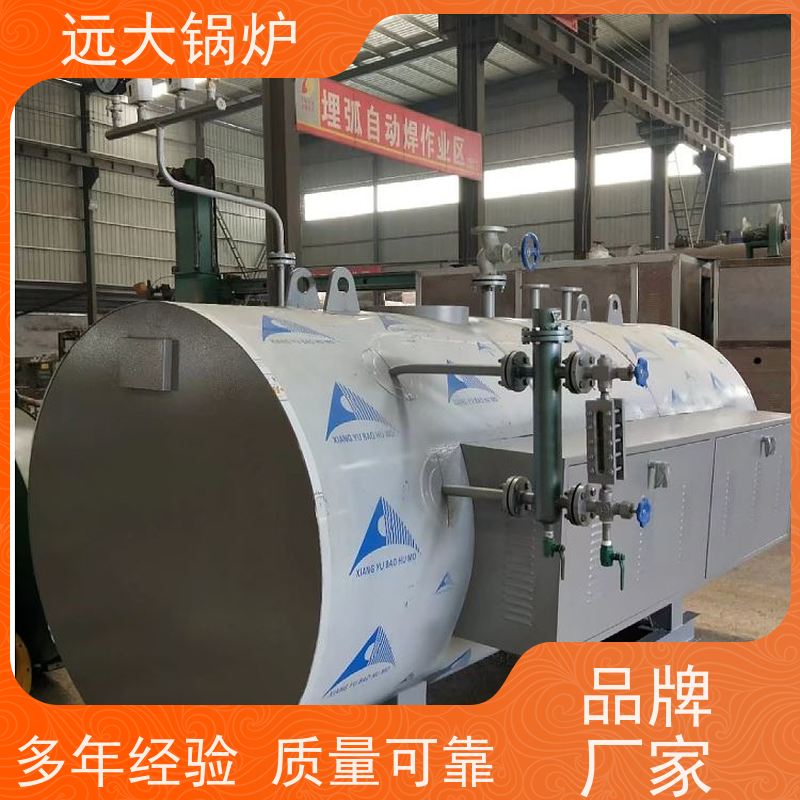 远大太康 电加热真空锅炉 热效率高达98% 中央空调供暖 200KW