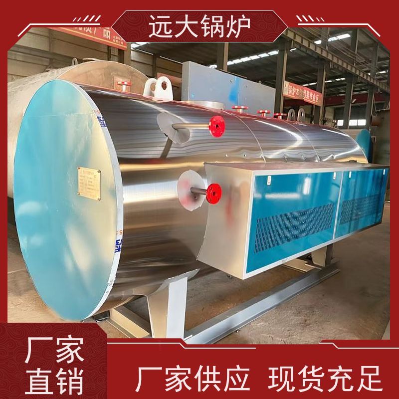 远大太康 350KW 热效率高达98% 商场 超市 办公区取暖 电加热热水锅炉