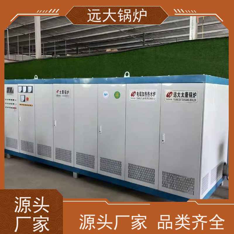 远大太康 酒店供暖 客房洗浴 热效率高达98% 240KW 燃油 燃气真空锅炉
