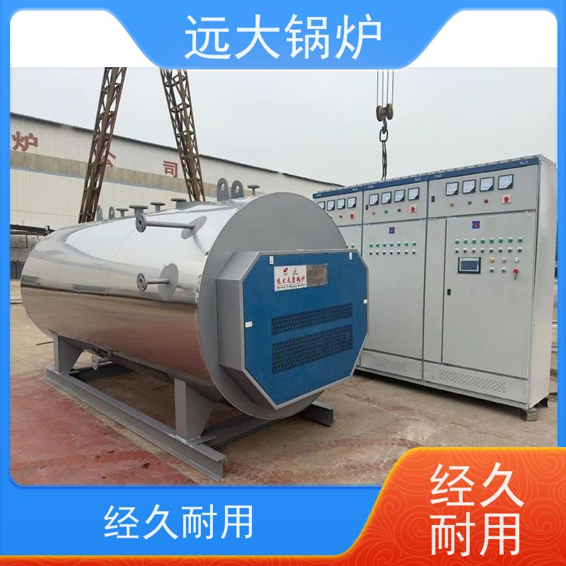 远大太康 模块设计 占地面积小 商场 超市 办公区取暖 500KW 电热水锅炉