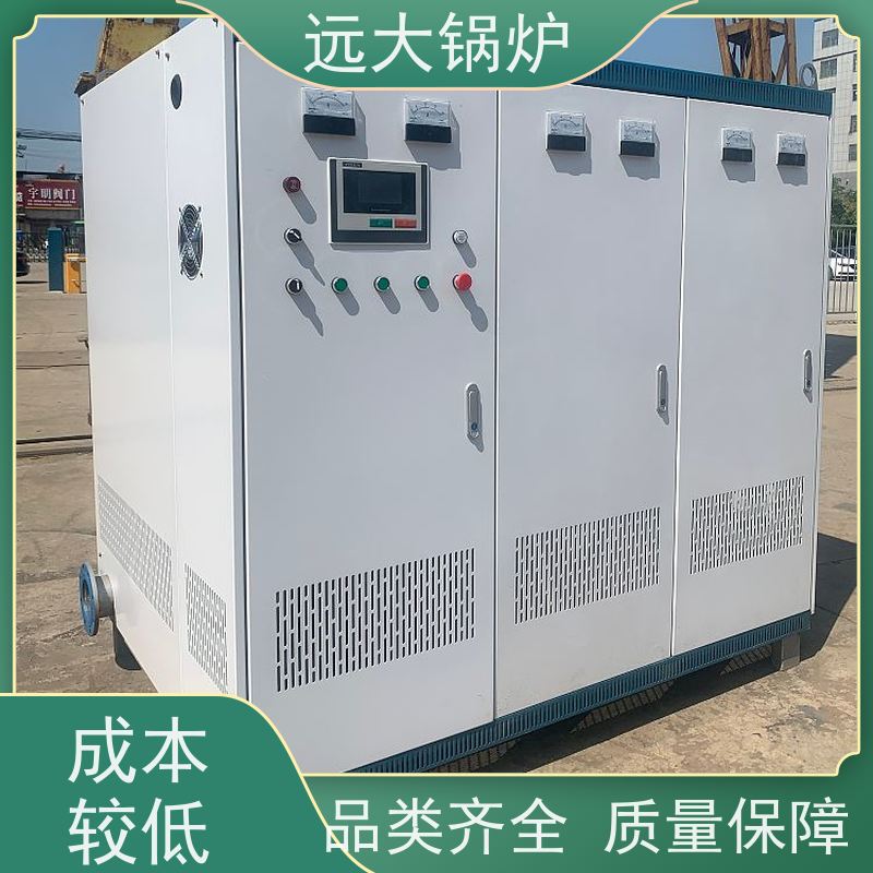 远大太康 运行稳定 方便清洗 酒店供暖 客房洗浴 300KW 电真空锅炉