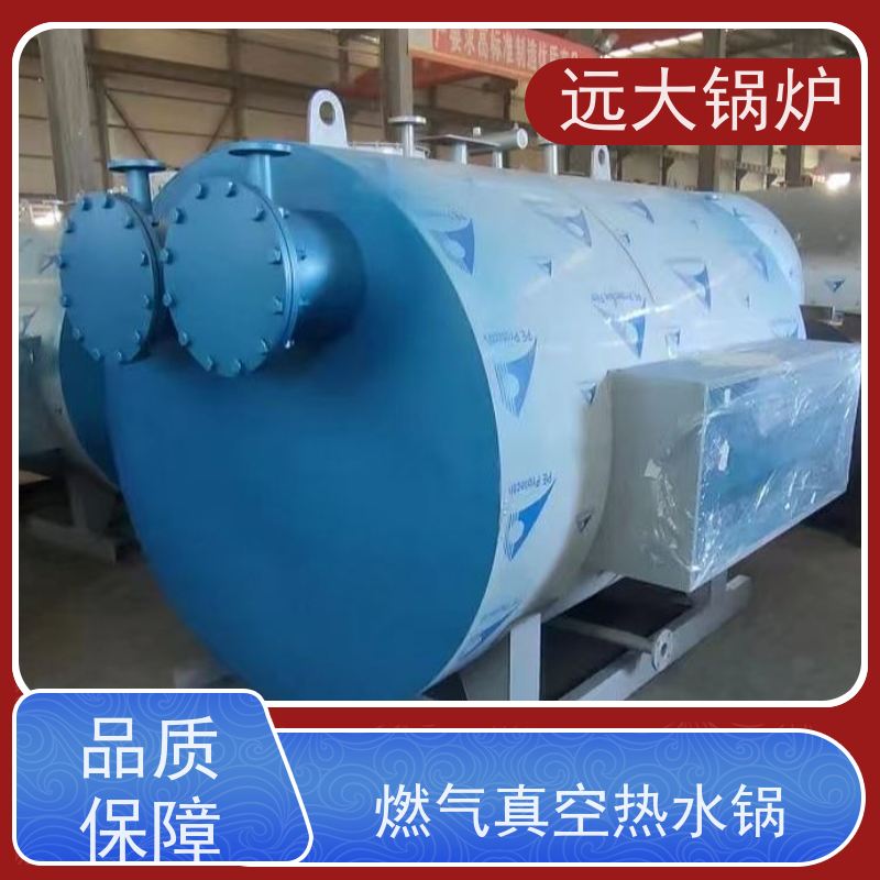 远大太康 运行稳定 方便清洗 学校 小区 厂房供暖 350KW 电真空热水锅炉