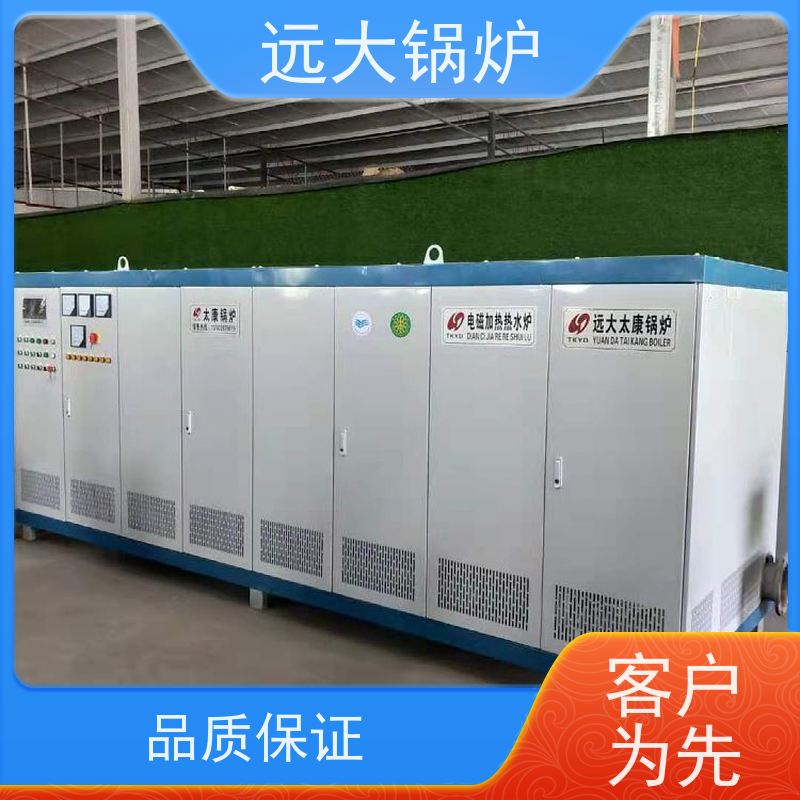 远大太康 电加热热水锅炉 热效率高达98% 酒店供暖 客房洗浴 240KW