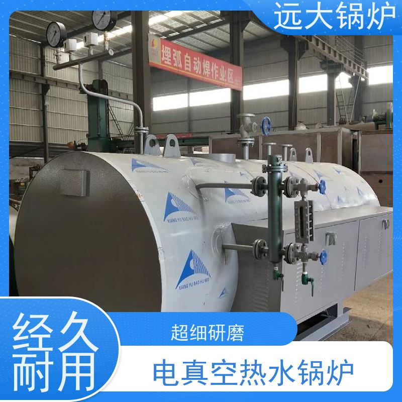 远大太康 升温快 换热效果好 酒店供暖 客房洗浴 350KW 电热水锅炉