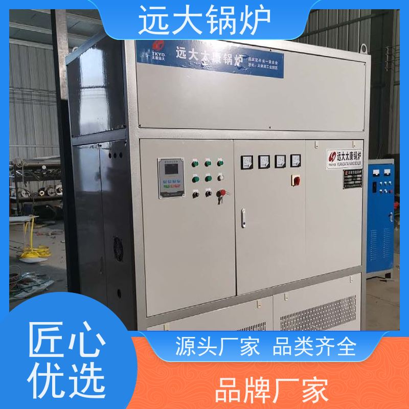 远大太康 中央空调供暖 非标定制 快速启动 200KW 燃油 燃气真空锅炉