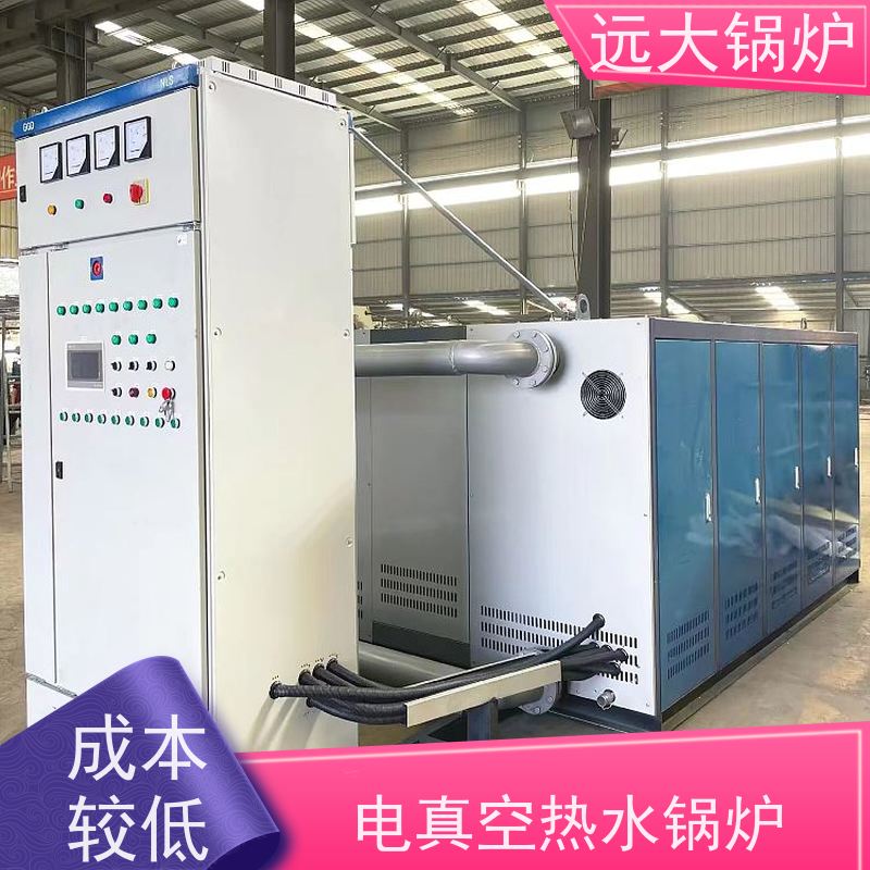 远大太康 电加热真空锅炉 300KW 酒店供暖 客房洗浴 运行稳定 方便清洗
