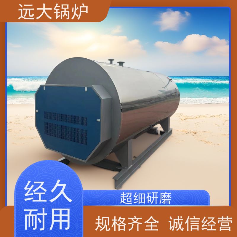远大太康 中央空调供暖 模块设计 占地面积小 300KW 电真空锅炉