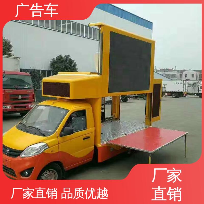 流动视频播放车 P4P5彩屏可选 可根据需要定制 旧车换新