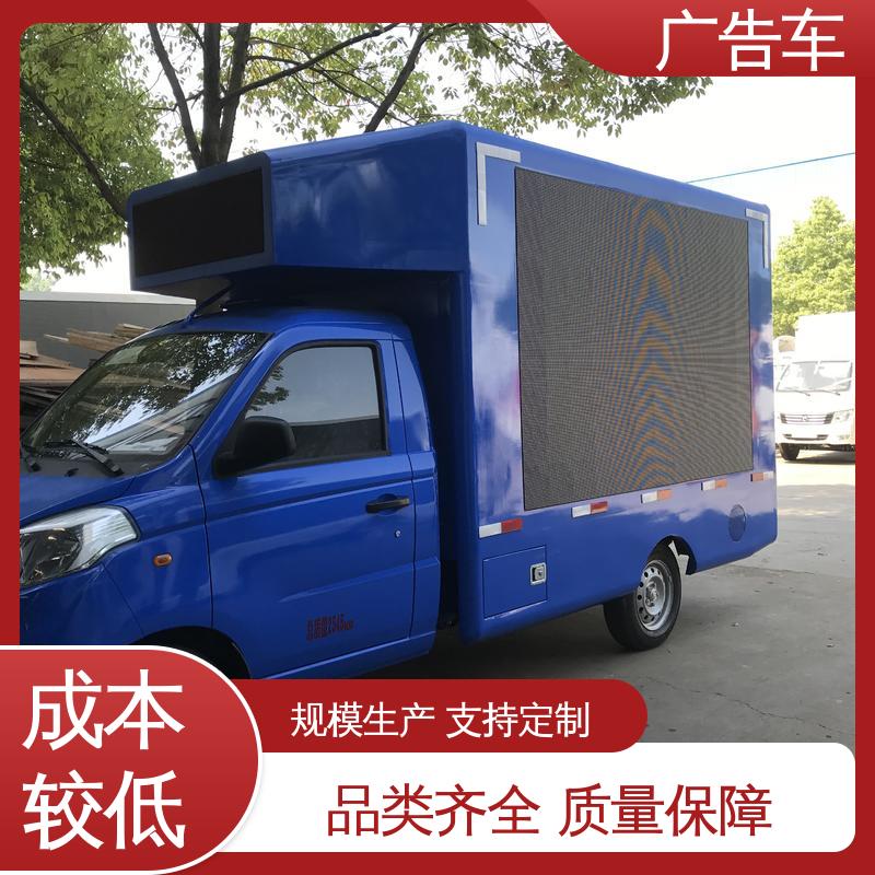同城出售 流动舞台车 全国可上户 放映演出车 画面清晰