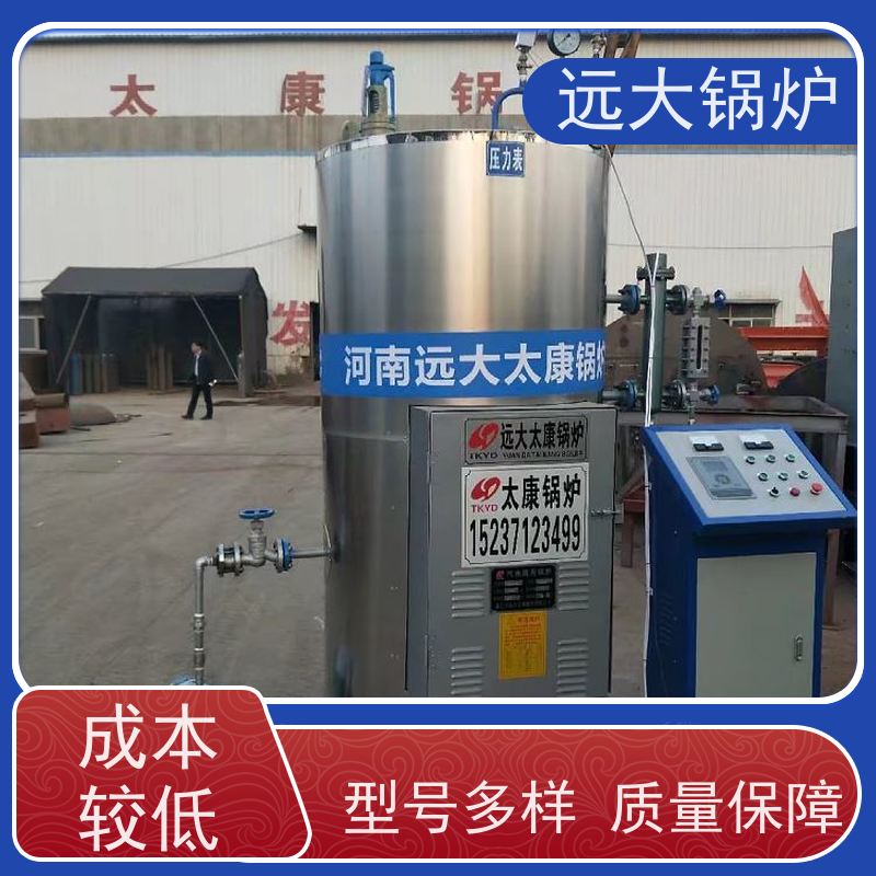 远大太康 非标定制 快速启动 中央空调供暖 240KW 电加热热水锅炉