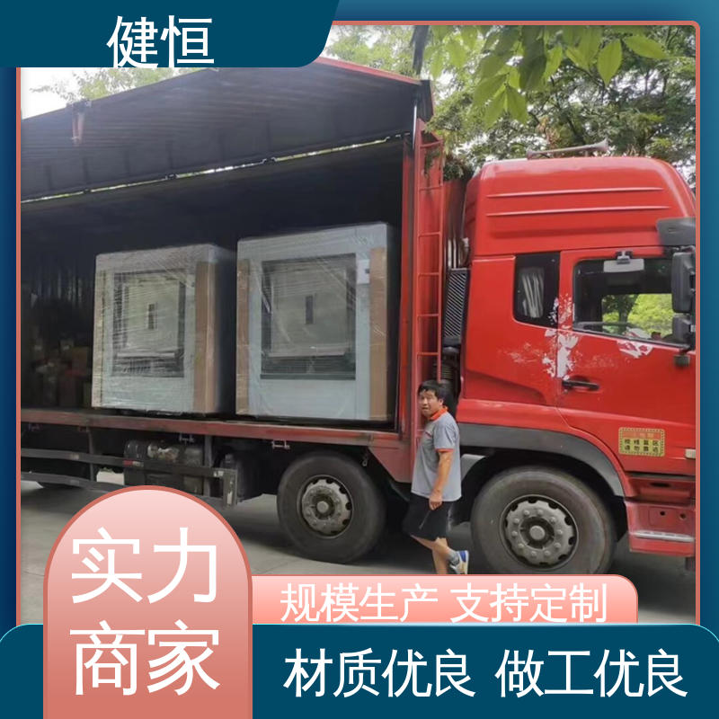 健恒 100公斤 定点隔离水洗机 智能操控 一键控制 1年保修终身跟踪服务