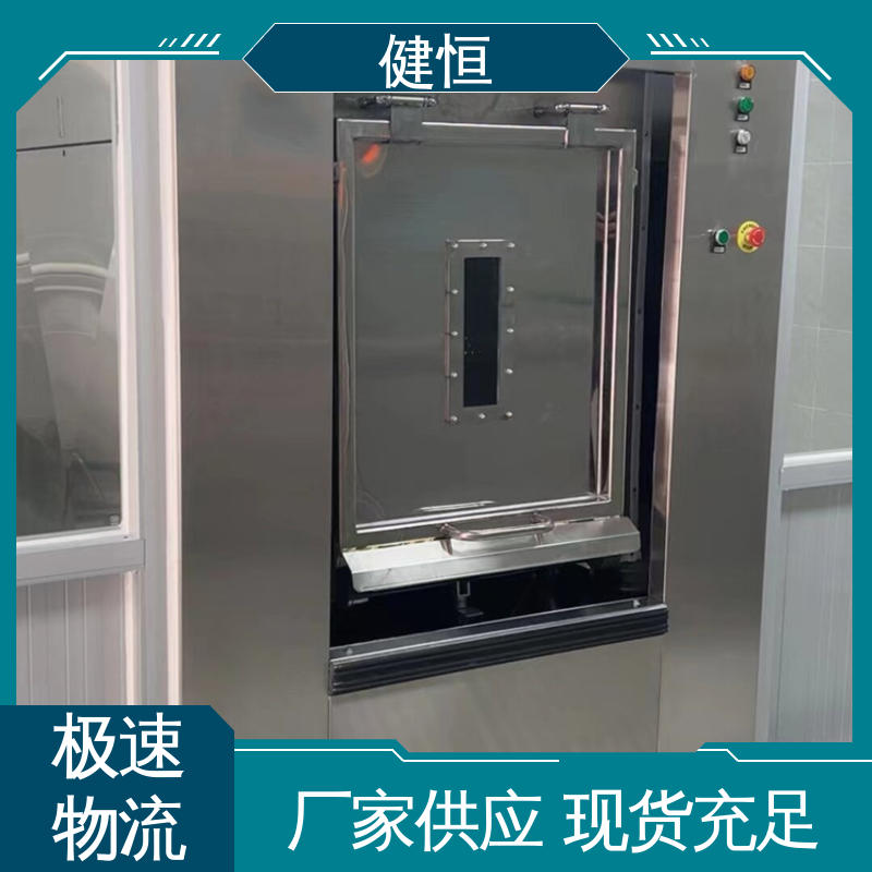 健恒 50公斤 卫生隔离洗衣机 动力强劲 运行稳定 干洗店设备