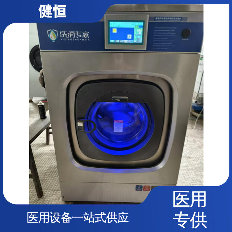 健恒 纯铜电机 隔离洗脱一体机? 悬浮式避震结构 源头工厂 支持定制