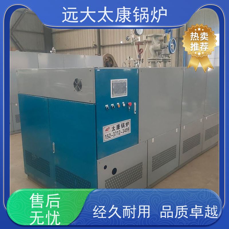 远大太康 2吨 免报检 撬装出厂 服装厂熨烫 蒸汽发生器