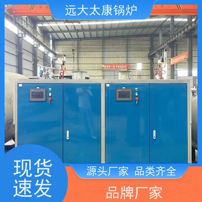 远大太康 不需要办理锅炉使用证 水泥制品养护 燃气低氮蒸发器 1.5吨