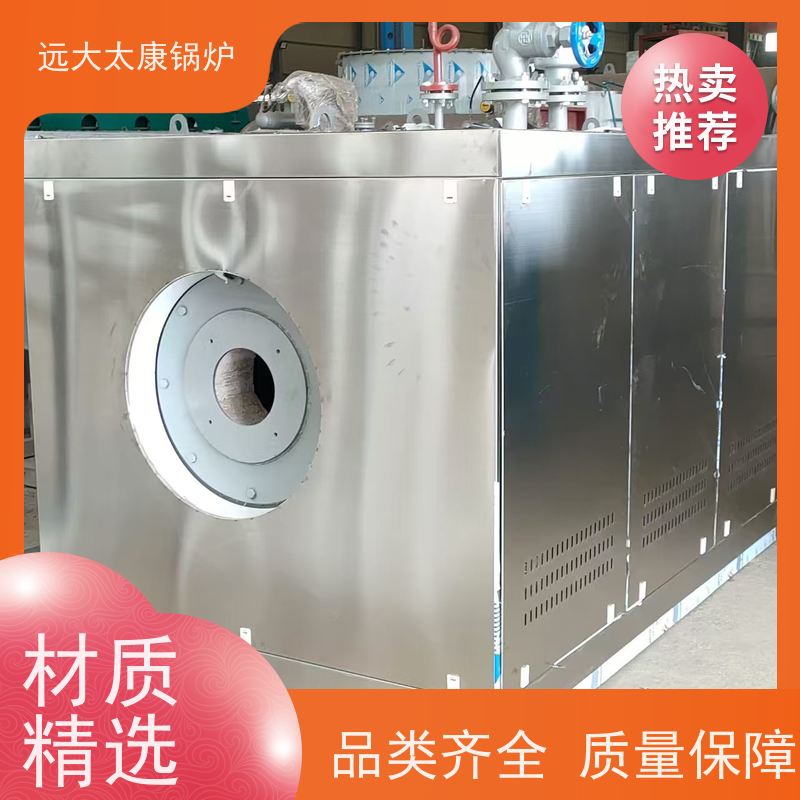 远大太康 免报检 撬装出厂 1分钟快速产蒸汽 燃气低氮蒸发器 2吨
