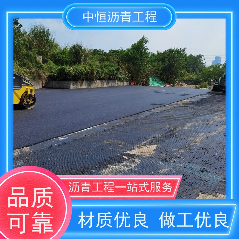 中恒 小区路面改造 沥青路 面维修 道路维护 施工简便 款式齐全