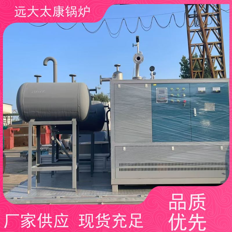 240KW 全自动智能控制 远大太康锅炉 电磁导热油炉 无纺布辊轮加温