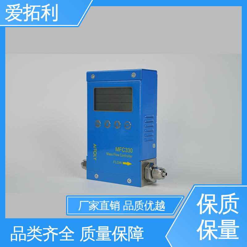 品质致胜 口碑好物 氩气流量计 数据精准 耐久性强 爱拓利