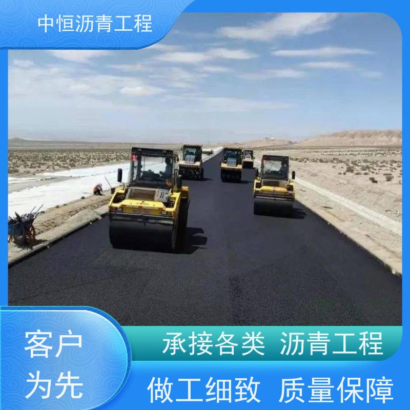 中恒 小区路面改造 沥青路 面维修 道路维护 抗压耐高温