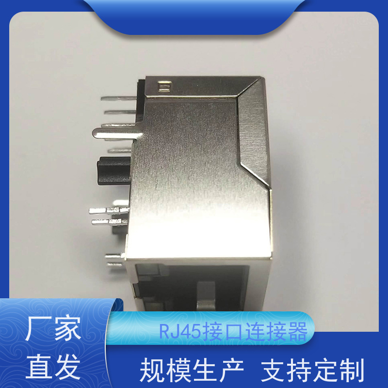RJ45数据传输端口 插座直插 连接器定制 RA19013G08GA 网络变压器