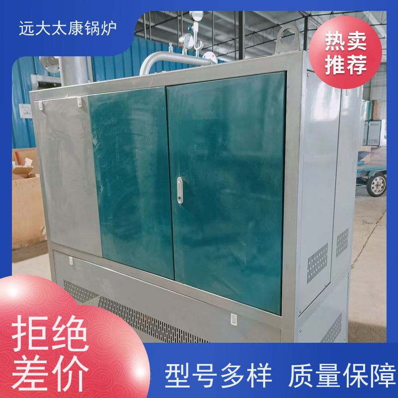300KW 板材烘干房加温 电磁导热油炉 远大太康锅炉 加热均匀 升温快